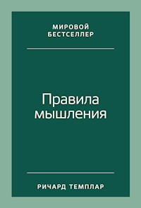 Правила мышления: Как найти свой путь к осознанности и счастью - Richard Templar - ebook