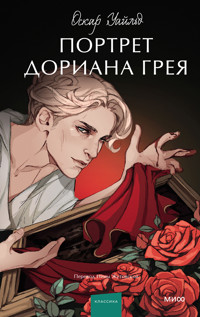 Портрет Дориана Грея - Оскар Уайльд - ebook