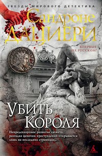 Убить Короля - Сандроне Дациери - ebook