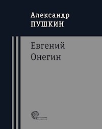 Евгений Онегин - Александр Сергеевич Пушкин - ebook