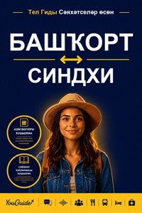 The Language Guide for Travelers - Bashkir to Sindhi - YouGuide - ebook