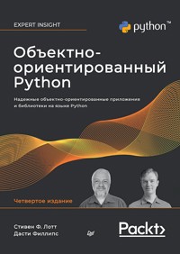 Объектно-ориентированный Python - Стивен Лотт - ebook