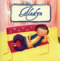 Aladyn - Wiśniewska Anna - książka