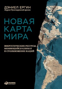 Новая карта мира: Энергетические ресурсы, меняющийся климат и столкновение наций - Дэниел Ергин - ebook