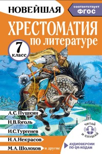 Хрестоматия по литературе. 7 класс - Сборник - ebook