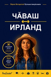 The Language Guide for Travelers - Chuvash to Irish - YouGuide - ebook