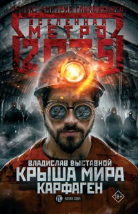 Метро 2035: Крыша мира. Карфаген - Владислав Выставной - ebook