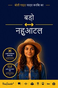 The Language Guide for Travelers - Bodo to Nahuatl - YouGuide - ebook