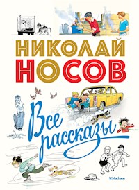 Все рассказы - Николай Носов - ebook