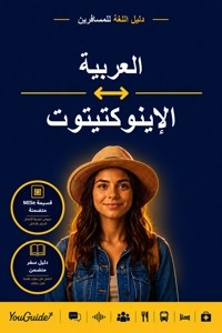 The Language Guide for Travelers - Arabic to Inuktitut - YouGuide - ebook