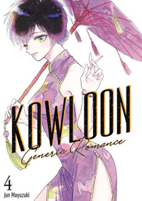 Kowloon Generic Romance #4 - Jun Mayuzuki - książka