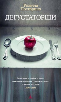 Дегустаторши - Розелла Посторино - ebook