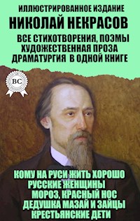 Николай Некрасов. Все стихотворения, поэмы, художественная проза, драматургия в одной книге. Иллюстрированное издание - Николай Некрасов - ebook