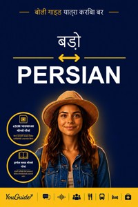 The Language Guide for Travelers - Bodo to Persian - YouGuide - ebook