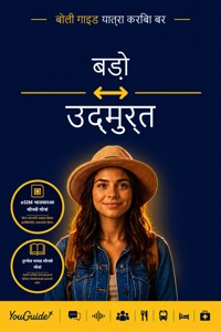 The Language Guide for Travelers - Bodo to Udmurt - YouGuide - ebook