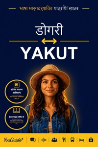 The Language Guide for Travelers - Dogri to Yakut - YouGuide - ebook
