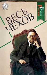 Весь Чехов - Антон Павлович Чехов - ebook