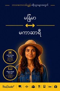 The Language Guide for Travelers - Burmese to Makassarese - YouGuide - ebook
