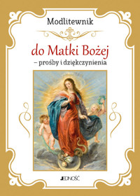 Modlitewnik do Matki Bożej - prośby i dziękczynienia -  - książka