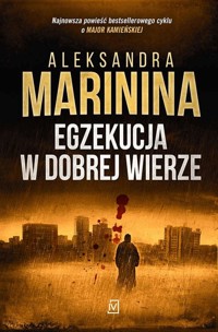 Egzekucja w dobrej wierze - Aleksandra Marinina - ebook + audiobook + książka