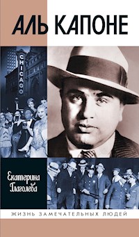 Аль Капоне - Екатерина Глаголева - ebook