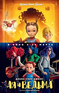 Ая и ведьма - Диана Уинн Джонс - ebook