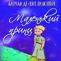 Маленький принц - Антуан де Сент-Екзюпері - audiobook