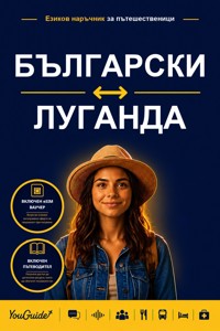 The Language Guide for Travelers - Bulgarian to Luganda - YouGuide - ebook