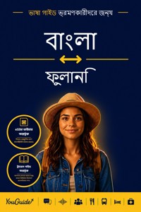 The Language Guide for Travelers - Bengali to Fulani - YouGuide - ebook