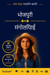 The Language Guide for Travelers - Bhojpuri to Mongolian - YouGuide - ebook