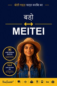 The Language Guide for Travelers - Bodo to Meitei - YouGuide - ebook
