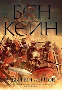 Забытый легион - Бен Кейн - ebook