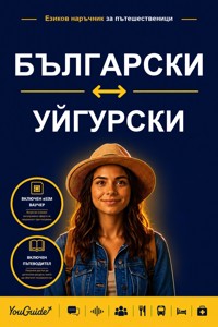 The Language Guide for Travelers - Bulgarian to Uyghur - YouGuide - ebook