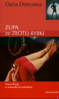 Zupa ze złotej rybki - Daria Doncowa - ebook