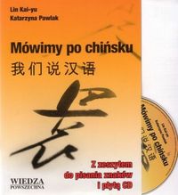 Mówimy po chińsku + CD / Mówimy po chińsku Zeszyt do pisania znaków - Kai-yu Lin, Pawlak Katarzyna - książka
