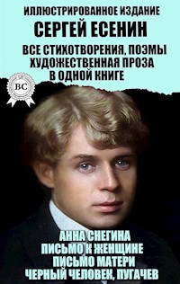 Сергей Есенин. Все стихотворения, поэмы, художественная проза в одной книге. Иллюстрированное издание - Сергей Есенин - ebook