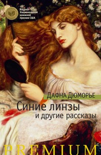 Синие линзы и другие рассказы - Дафна Дюморье - ebook