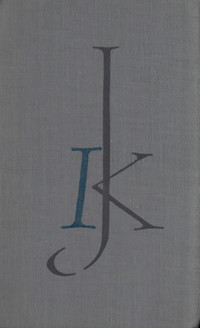 Męczennicy. Obrazy życia współczesnego. Cz. 2 Marynka - Józef Ignacy Kraszewski - ebook