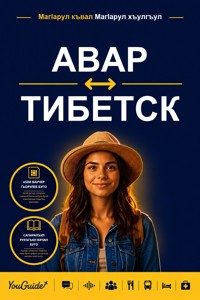 The Language Guide for Travelers - Avar to Tibetan - YouGuide - ebook