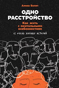 Одно расстройство: Как жить с ментальными особенностями - Алина Белят - ebook