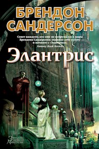 Элантрис - Брендон Сандерсон - ebook