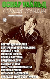 Оскар Уайльд. Собрание сочинений. С иллюстрациями - Оскар Уайльд - ebook