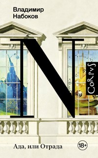 Ада, или Отрада - Vladimir Nabokov - ebook