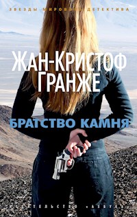 Братство камня - Жан-Кристоф Гранже - ebook