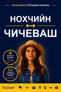 The Language Guide for Travelers - Chechen to Chichewa - YouGuide - ebook