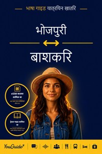 The Language Guide for Travelers - Bhojpuri to Bashkir - YouGuide - ebook