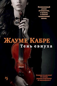 Тень евнуха - Жауме Кабре - ebook