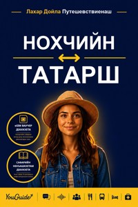 The Language Guide for Travelers - Chechen to Tatar - YouGuide - ebook