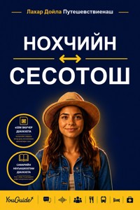 The Language Guide for Travelers - Chechen to Sesotho - YouGuide - ebook