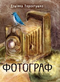 Фотограф. Новели - Дзвінка Торохтушко - ebook
